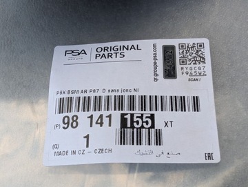 PEUGEOT 3008 II 2 16-22 НАКЛАДКА ПРАВОЙ ДВЕРИ