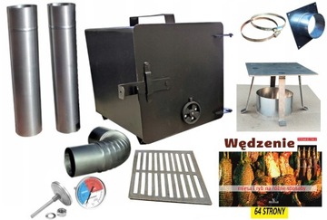 Каминный комплект для коптильни, коптильная сушилка, коленчатая труба, чугунная решетка
