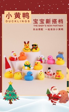 Адвент-календарь Рождество МАЛЕНЬКАЯ ЖЕЛТАЯ УТОЧКА ИГРУШКИ Подарки