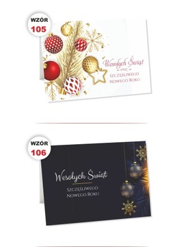 50 РОЖДЕСТВЕНСКИХ ОТКРЫТКОВ ЛОГОТИП КОМПАНИИ + КОНВЕРТ