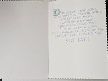 Открытки на день рождения ребенку, открытка на день рождения