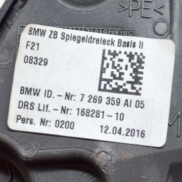 7269359 JINÉ DÍLY VNITŘNÍ 228 I 180 2016 BMW 2 CABRIO (F23)