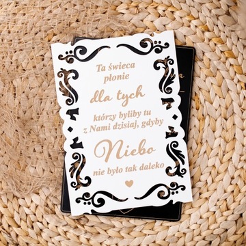 Табличка «Эта свеча горит...» Белый