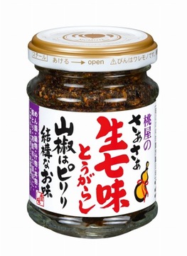Momoya JAPOŃSKA przyprawa Shichimi Togarashi, 55g