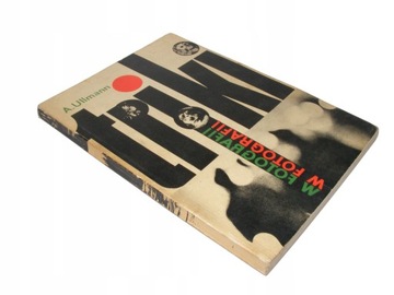 TRIKI W FOTOGRAFII - Alfred Ullmann ____________________ _______________BDB