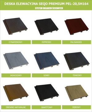 КОМПОЗИТНАЯ ФАСАДНАЯ ПЛИТА 164х20,5мм 2,49м жесть.