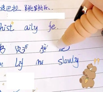 Ручки стираемые, ручка гелевая, 4 шт, капибара