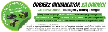 Аккумуляторная буровая дрель, 60 В, земляной бур
