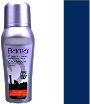 G12-19 ПРОЗРАЧНАЯ ЗАМШЯ, ОСВЕЖАЮЩАЯ ЦВЕТ, НУБУК S11