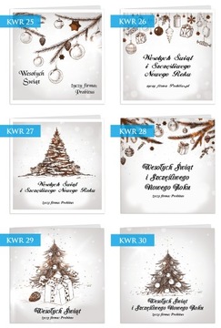 КОРПОРАТИВНЫЕ РОЖДЕСТВЕНСКИЕ ОТКРЫТКИ Бизнес для компаний ЛОГОТИП