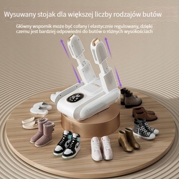 СУШИЛКА ОБУВИ СУШИЛКА ОБУВИ ДЕЗИНФЕКЦИЯ ОЗОНОМ