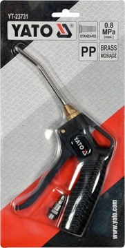 Пистолет для продувки сжатым воздухом