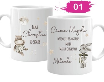 Кружка КРЕЩЕНИЕ спасибо крестным родителям бохо ПОДАРОК ​​КРЕЩЕНИЯ w1