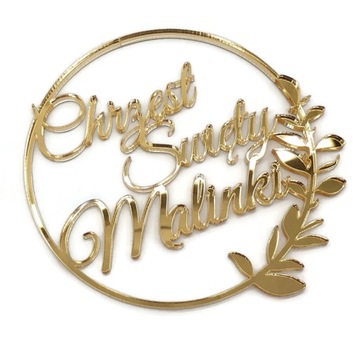 Топпер для торта на крещение под названием «Золотое зеркало»