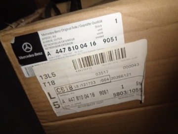 MERCEDES V KL 447 ЗЕРКАЛО НАРУЖНОЕ ПРАВОЕ 5PIN