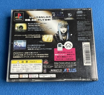 Devil Summoner Soul Hackers NTSC-J