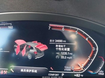 BMW X3 G01 2022 BMW X3 sDrive30I 2022 2.0l 2.0 Benzyna 248KM, zdjęcie 11