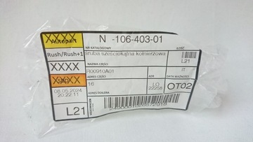 БОЛТ ПОДВЕСКИ VAG OE N1064031 M12x100x1,5