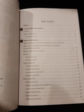 Тонкий НДС 2021