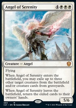 Ангел спокойствия - AncientCow
