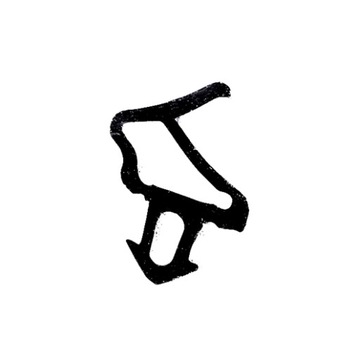 Uszczelka do okien PVC Schüco AS