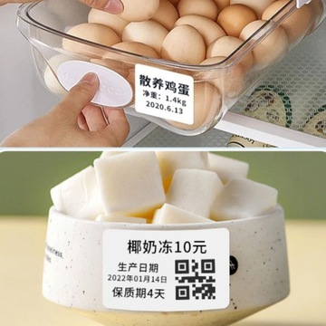 Термоэтикетки Niimbot R25*50-130 белые