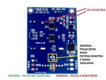 ПОТЕНЦИОМЕТРНОЕ УПРАВЛЕНИЕ RK168 2 КАНАЛА С ДИСТАНЦИОННЫМ УПРАВЛЕНИЕМ