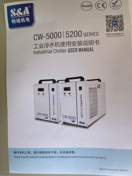 Чиллер CW-5200