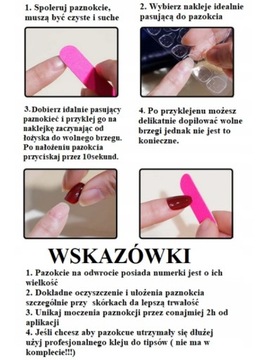 Ногти нажимайте на ногтях.