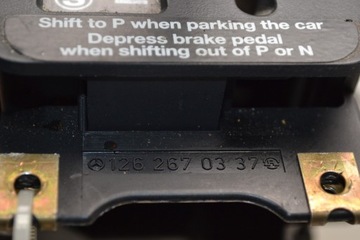 Мерседес W126 Рычаг переключения передач