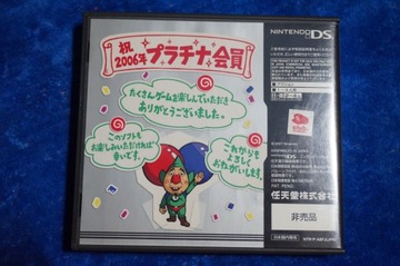 NINTENDO DS GAME & Watch Collection БОЙ НА ВОЗДУШНОМ ВОЗДУШЕ