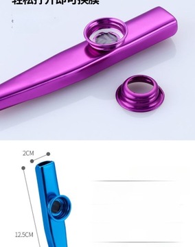 МУЗЫКАЛЬНЫЕ ИНСТРУМЕНТЫ ГАРМОНИКА KAZOO ДЛЯ НАЧИНАЮЩИХ