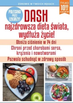 DASH САМАЯ ЗДОРОВАЯ ДИЕТА В МИРЕ – коллективная работа