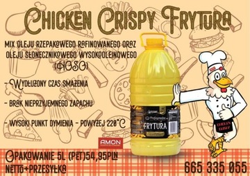 Панировка - хрустящая курица / KFC / 25 КГ