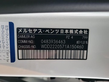 Mercedes Klasa S W222 2015 MERCEDES S400 Hybrid, Bezwypadkowy,Przebieg 79374, VAT 23%, zdjęcie 39