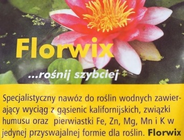 УДОБРЕНИЕ ФЛОРВИКС ДЛЯ ВОДНЫХ РАСТЕНИЙ РАБОТАЕТ ДОЛГОВРЕМЕННО
