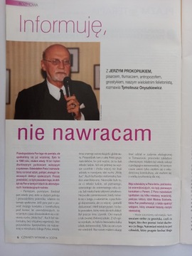 Четвертое измерение 3/2016