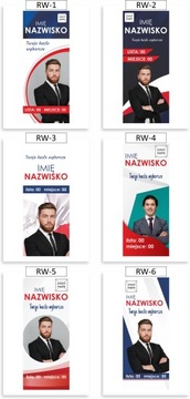 РУЛОН ДЛЯ ВЫБОРОВ 85х200 РУЛОН ДЛЯ ВЫБОРОВ ШАБЛОН или ВАШ ДИЗАЙН
