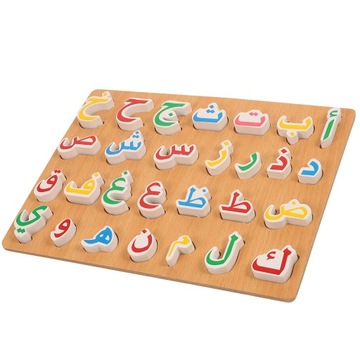 Arabski Alfabet Puzzle Dla Dzieci