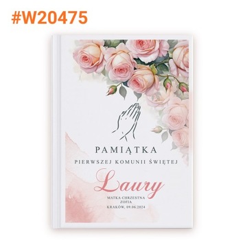 Сувенир для причастия БИБЛИЯ СВЯЩЕЕ ПИСАНИЕ + ПРИНТ ИМЯ