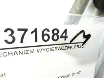 МЕХАНИЗМ ПЕРЕДНЕГО СТЕКЛООЧИСТИТЕЛЯ Fiat Stilo 60511006
