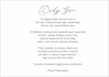 Велюровые карты для гостей, черные, 140 страниц.