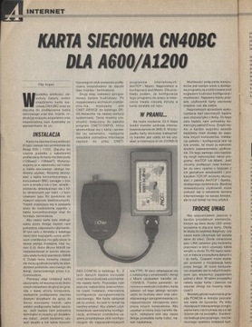 Журнал - Журнал AMIGA 2/98, февраль 1998 г.