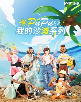 Come4arts Слепая коробка серии «Мой пляж» Аниме Фигурки Сумка-сюрприз «Угадай»