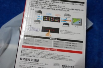 AV-селектор MCO RCS-01 Разветвитель AV-сигнала 4/1 ЯПОНИЯ