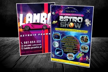 Художественный графический дизайн плаката А4 А3