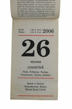 Оригинальный отрывной календарик 2006 года — 18 лет — исполнилось восемнадцать.