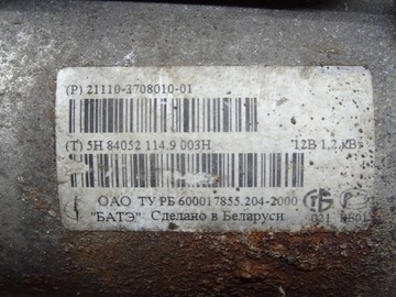 STARTÉR PULT KALINA 04-13 1.4B 21110-3708010-01