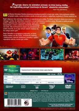 ВРЕКЕР РАЛЬФ (ДИСНЕЙ) (DVD)