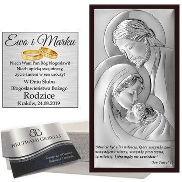 СЕРЕБРЯНАЯ КАРТИНА СВЯТАЯ СЕМЬЯ СУВЕНИРЫ ДЛЯ СВАДЕБНОЙ КАРТИНЫ КРЕЩЕНИЕ И ПРИЧАСТИЕ